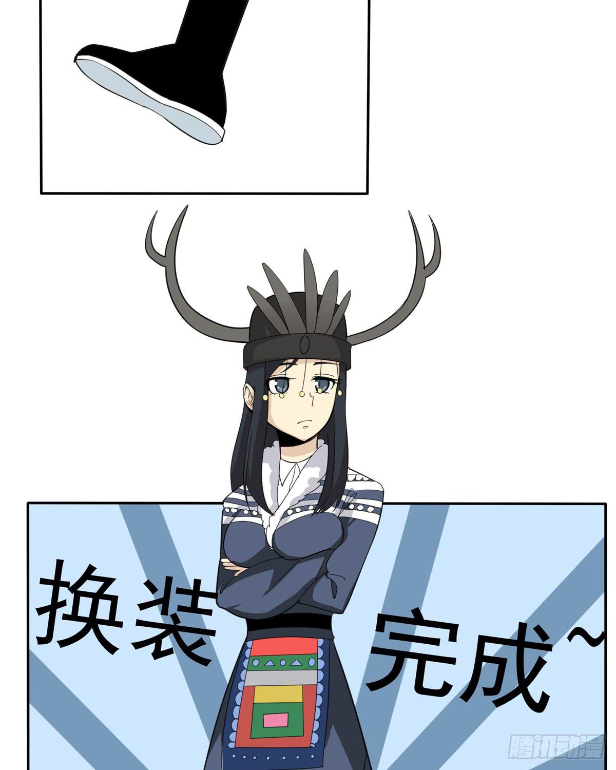 我没错下手还这么狠-第32话