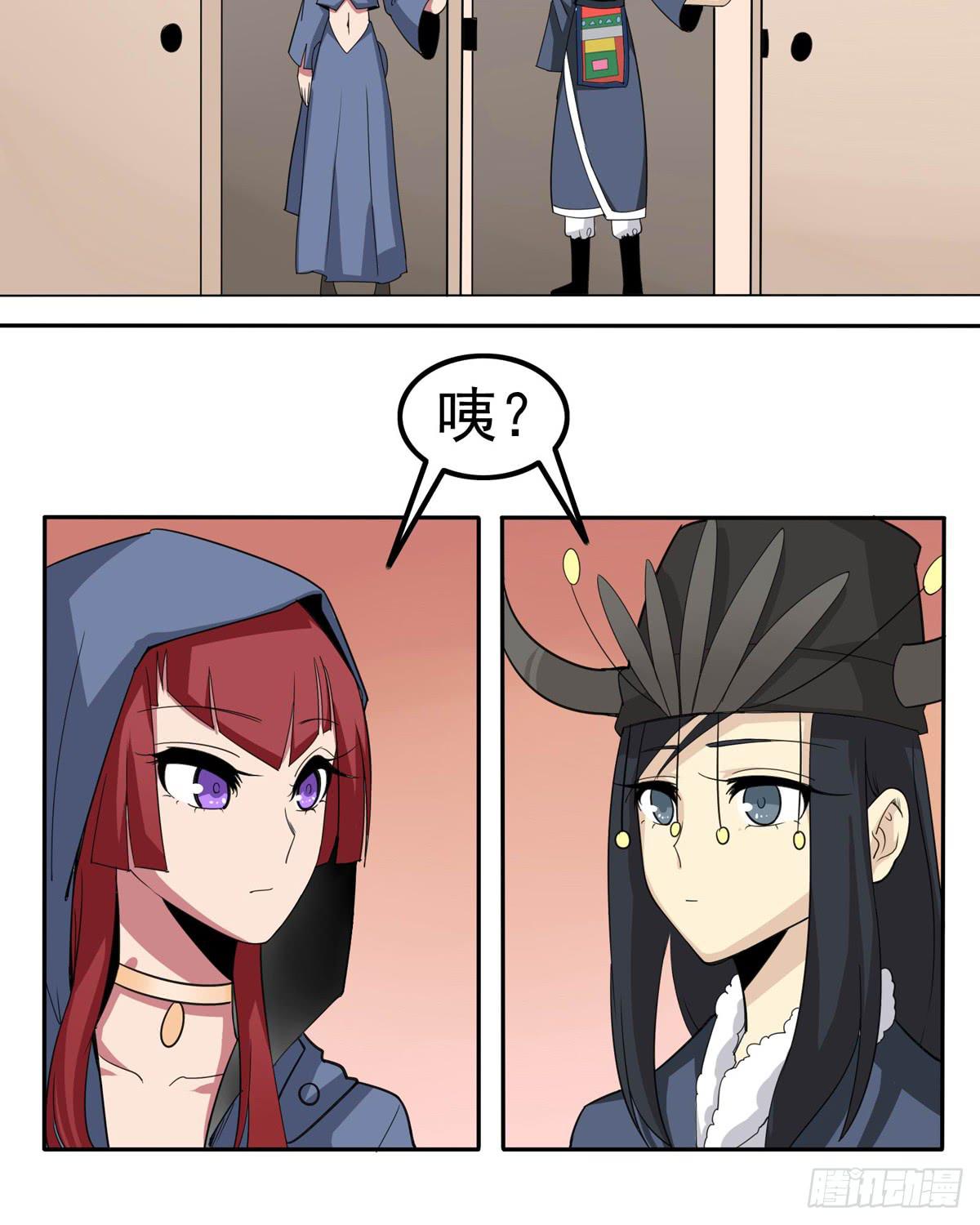 我没错下手还这么狠-第32话