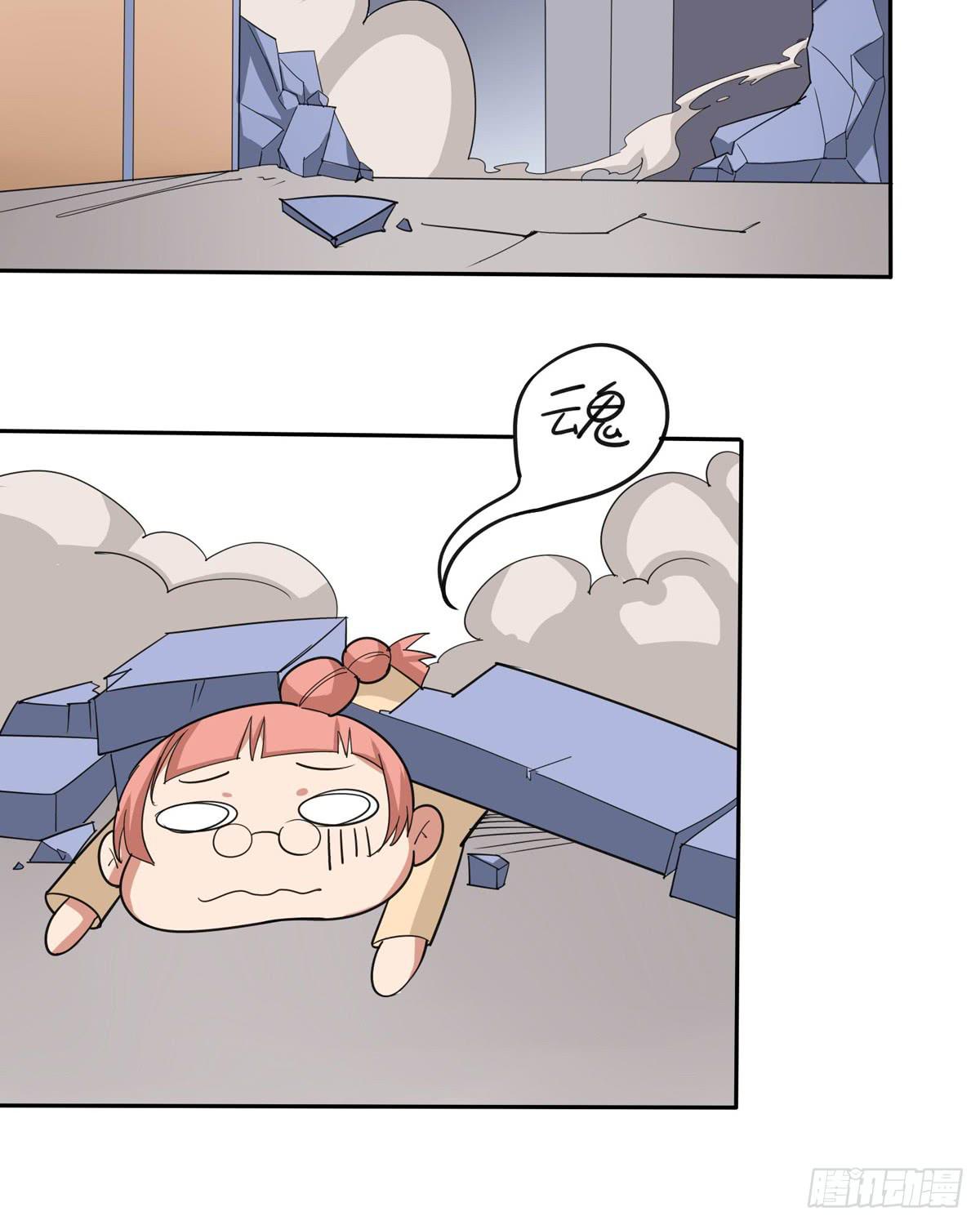 我没错下手还这么狠-第32话