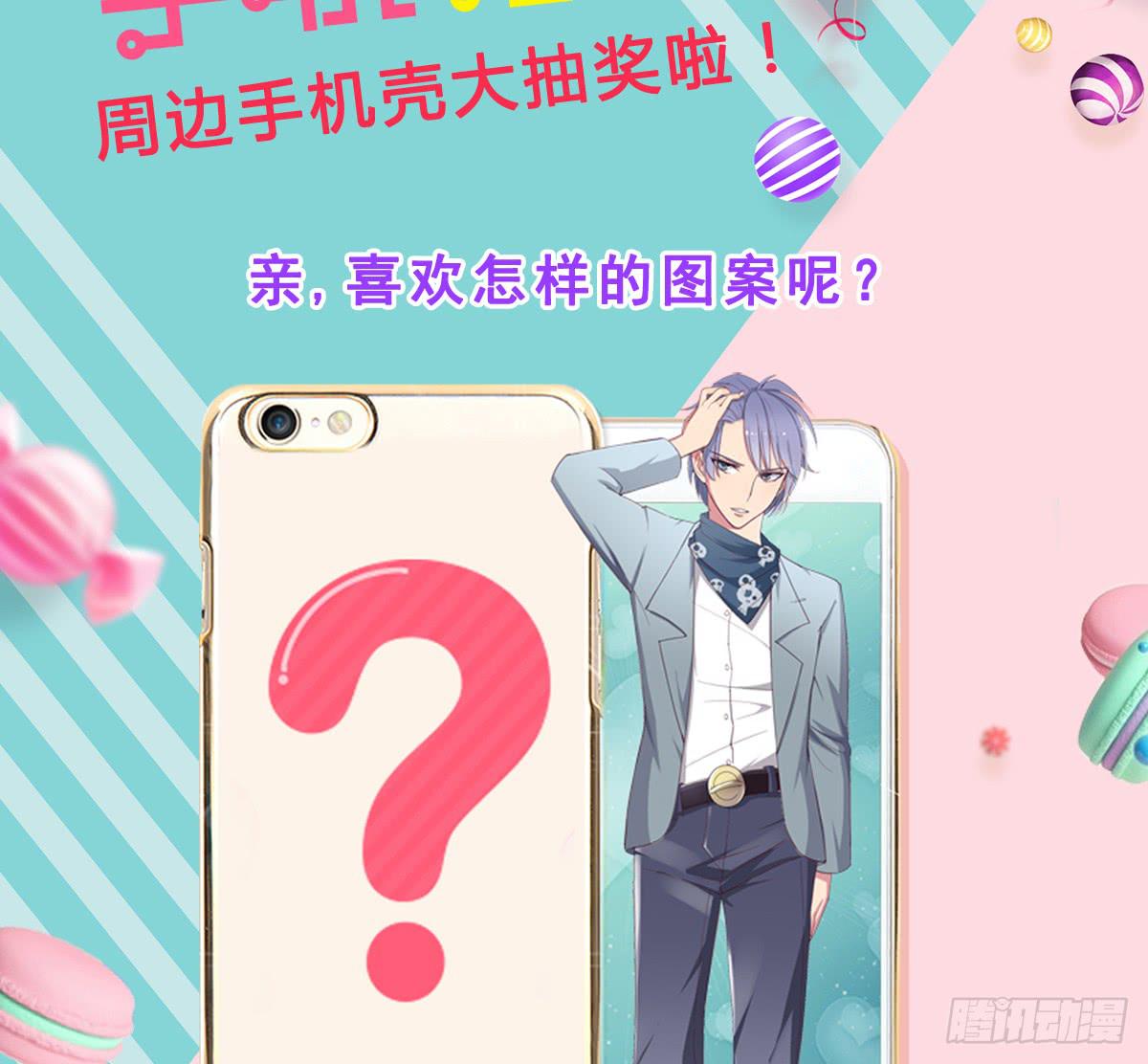 我没错下手还这么狠-第32话