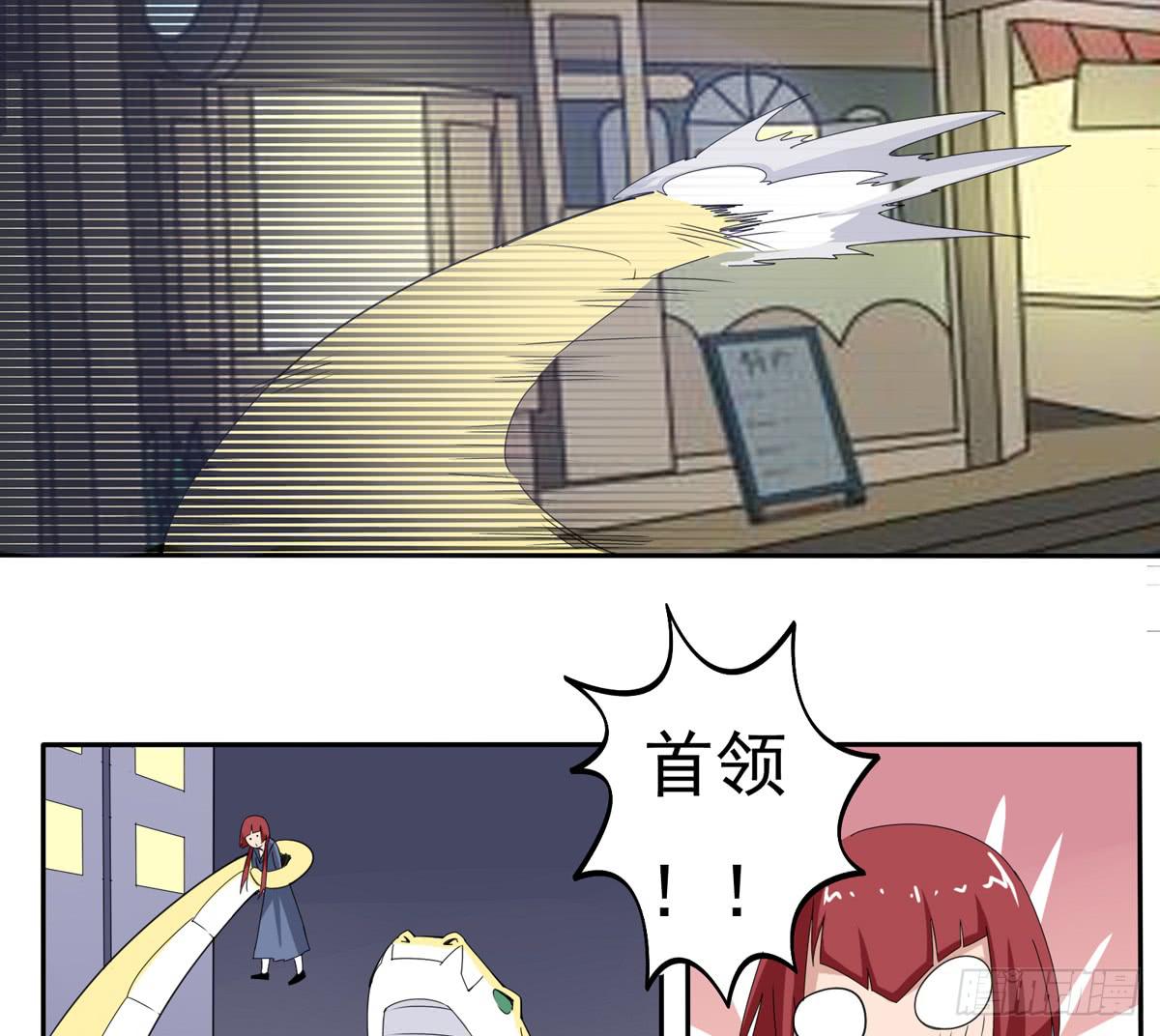 被吞食掉的灵魂-第34话