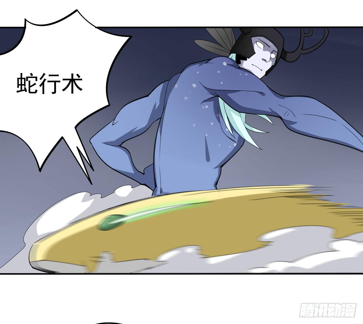 被吞食掉的灵魂-第34话