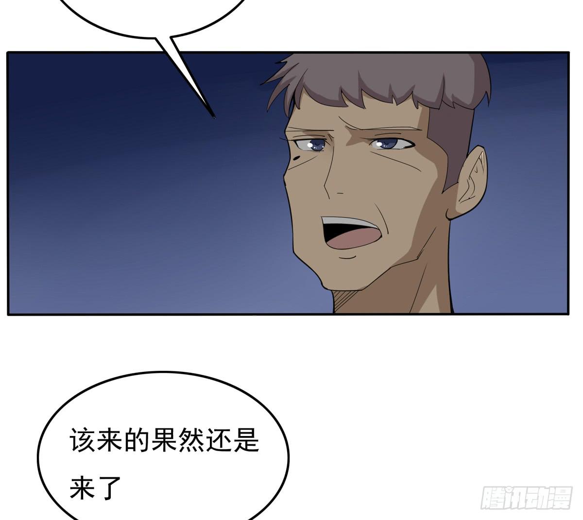 被吞食掉的灵魂-第34话