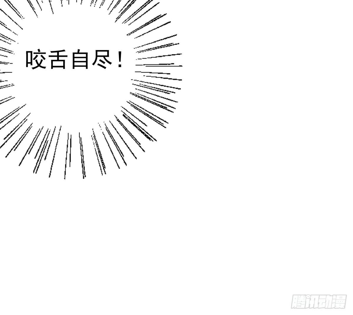 被吞食掉的灵魂-第34话