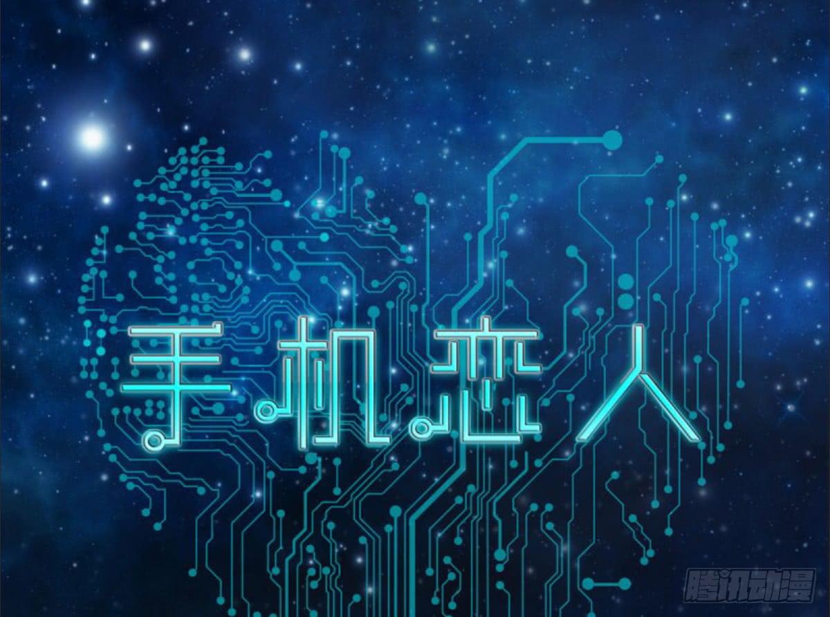 你果然还是爱我的-第36话