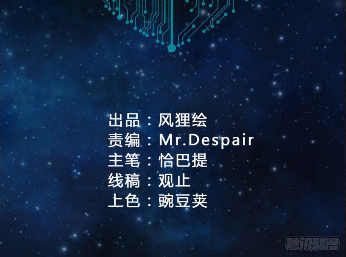 你果然还是爱我的-第36话