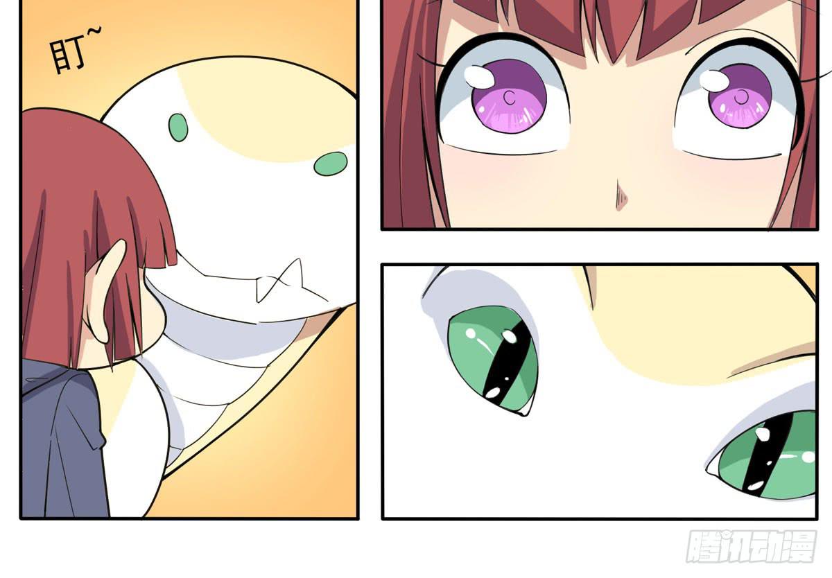 你果然还是爱我的-第36话