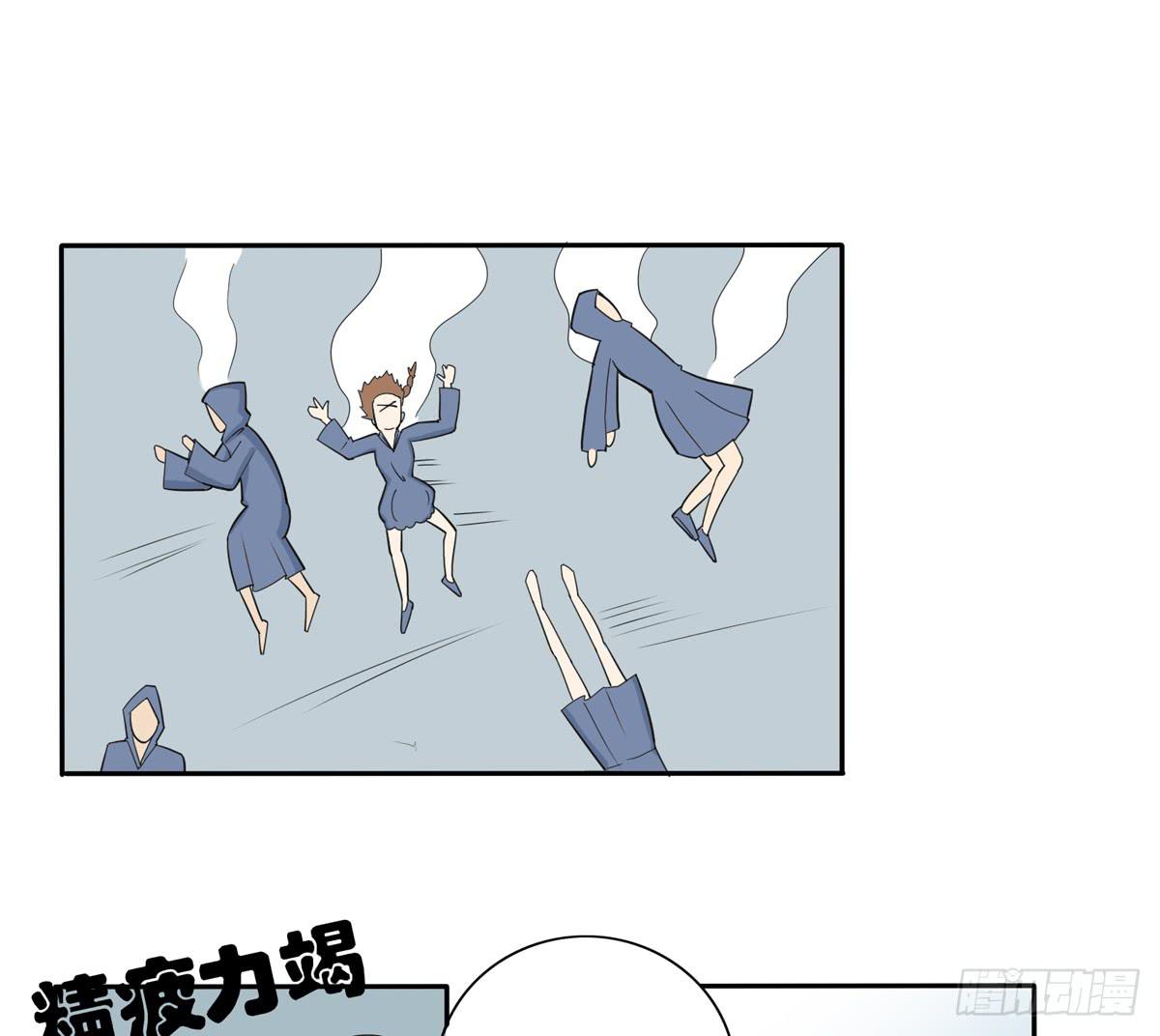 又让我干脏活累活-第38话