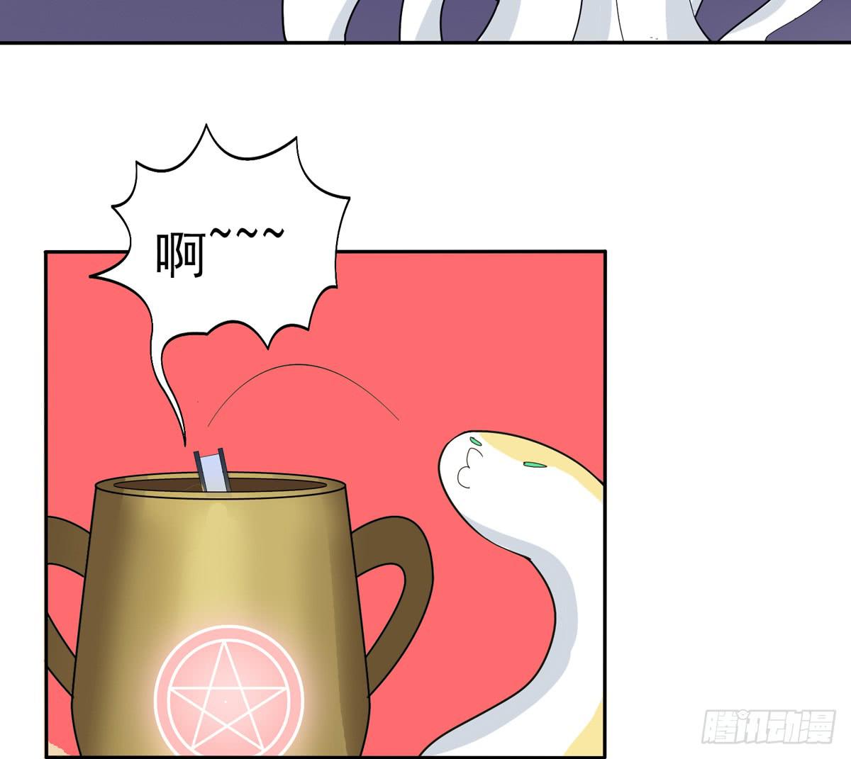 我将成为世界的霸主-第40话