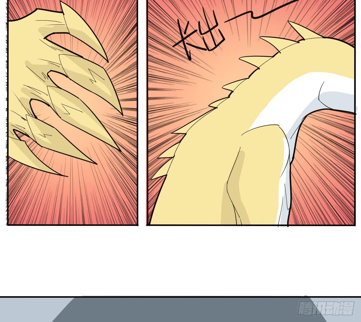 我将成为世界的霸主-第40话