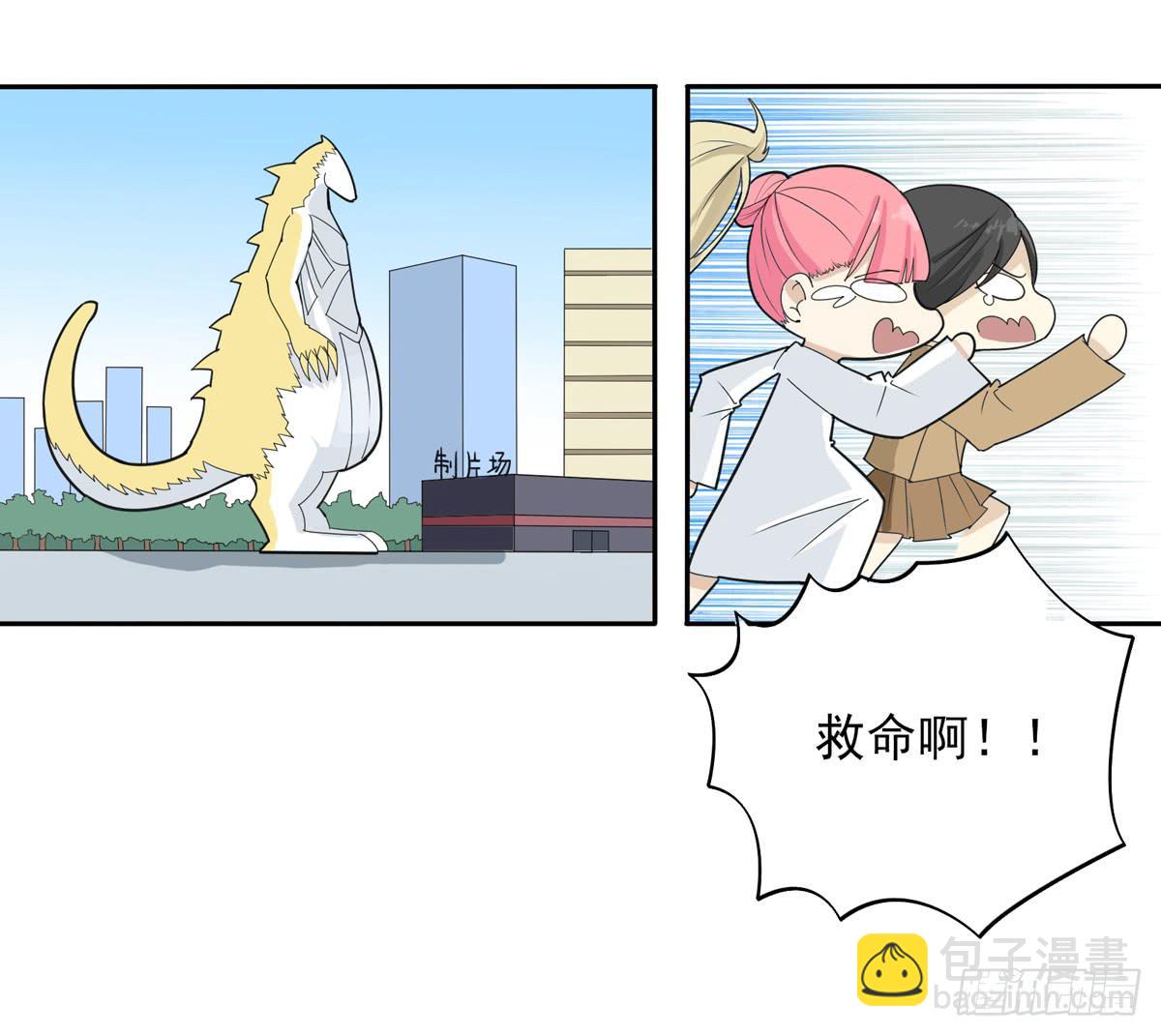 我将成为世界的霸主-第40话