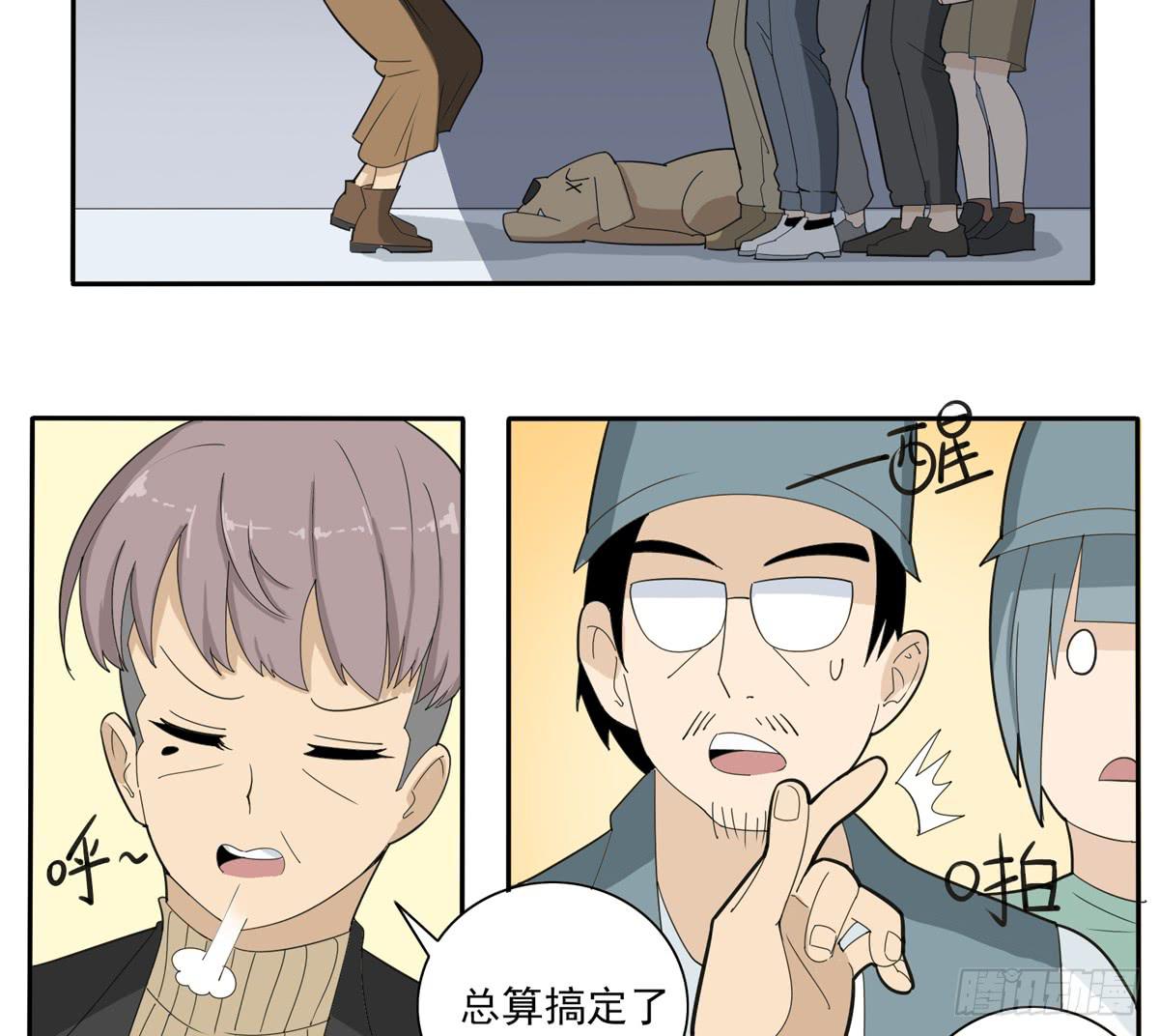 我将成为世界的霸主-第40话