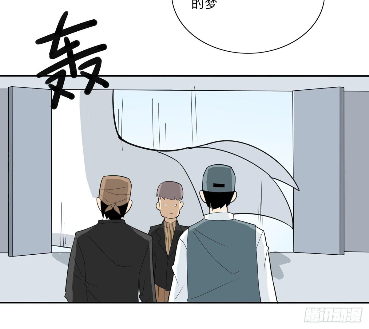 我将成为世界的霸主-第40话