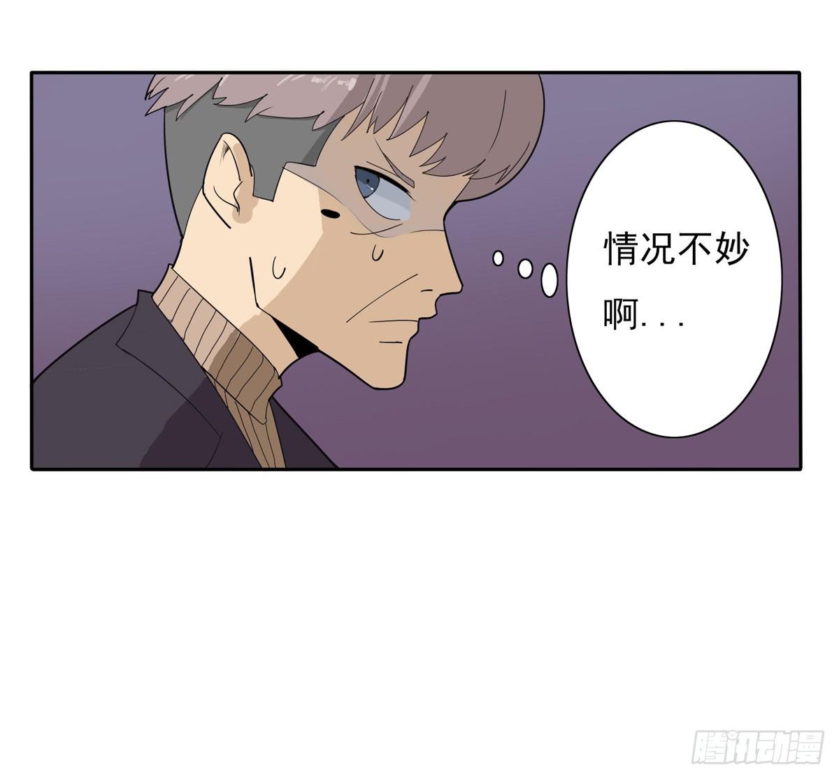 我将成为世界的霸主-第40话