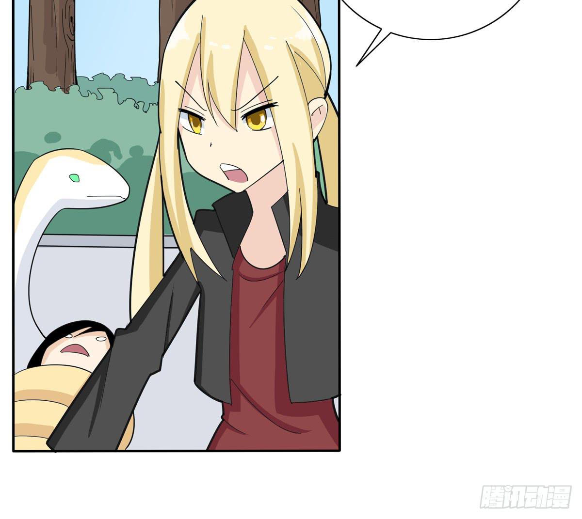 我将成为世界的霸主-第40话