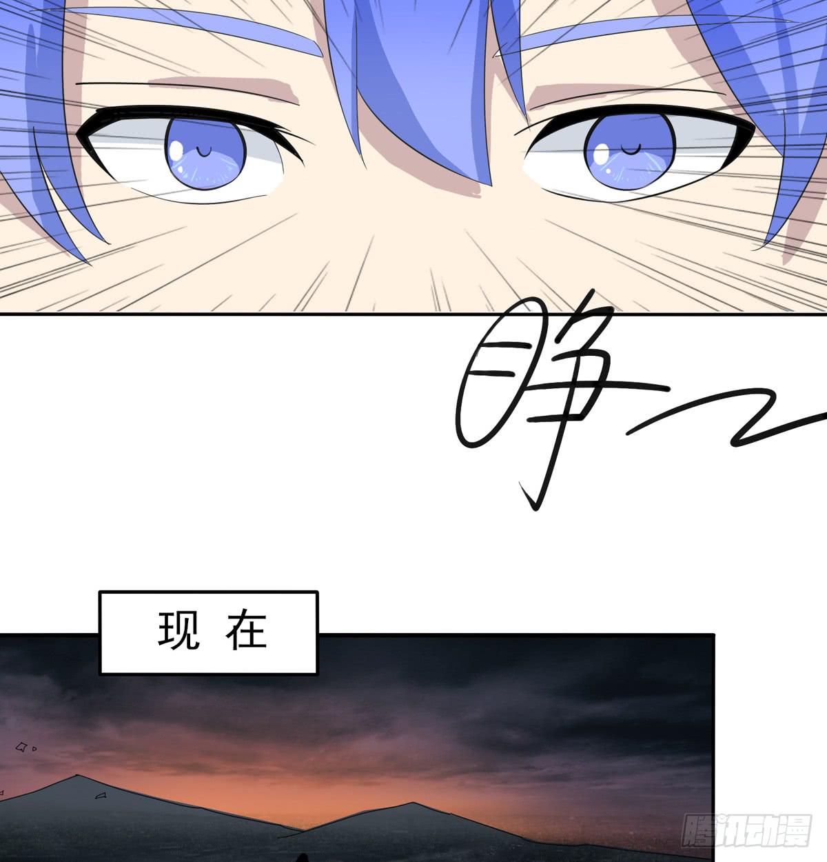 嗨！神秘的朋友-第42话