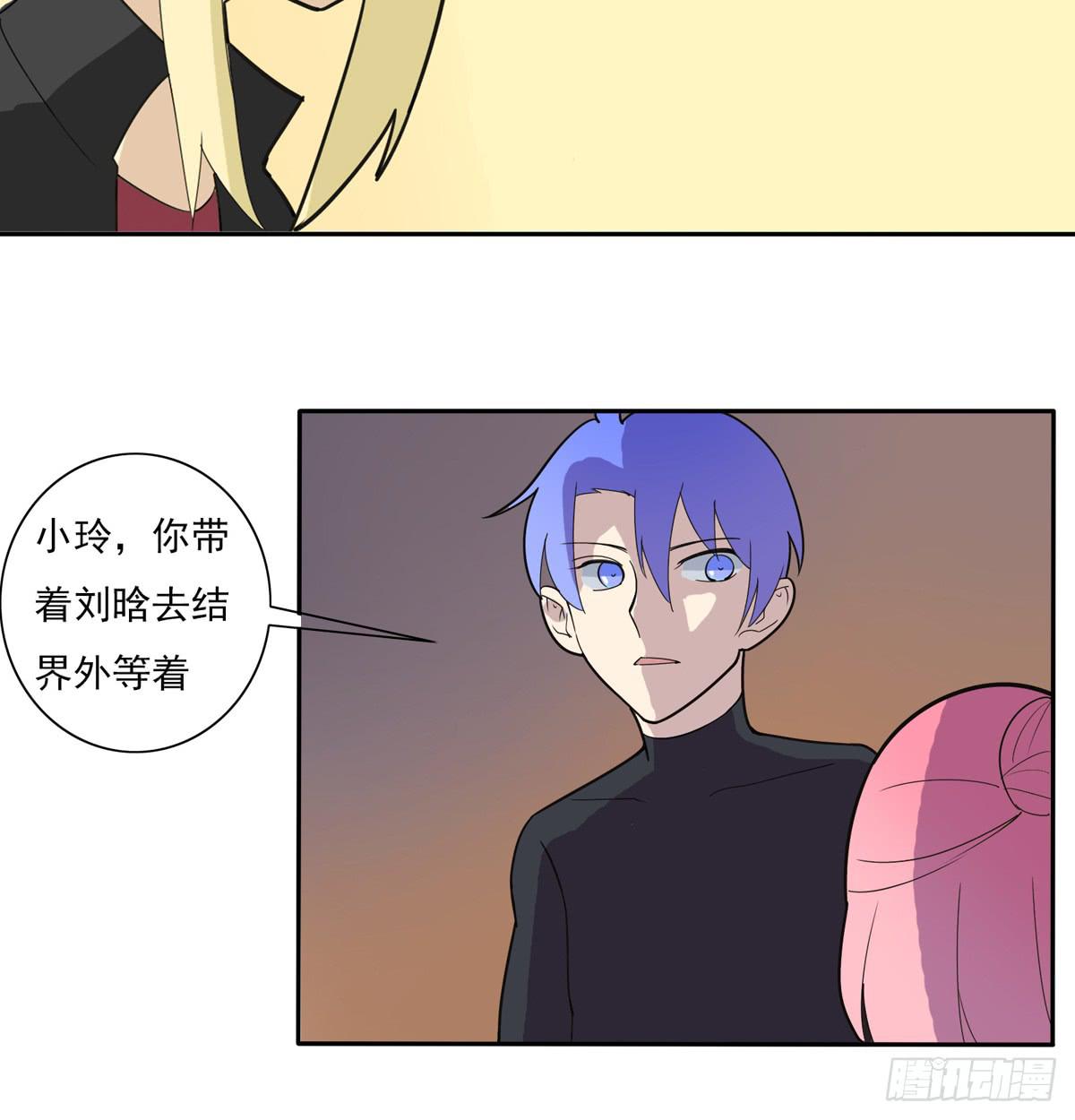 嗨！神秘的朋友-第42话