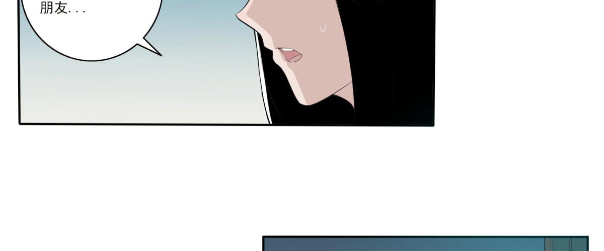 可恶！本小姐一世英名尽毁！(1/2)-第6话