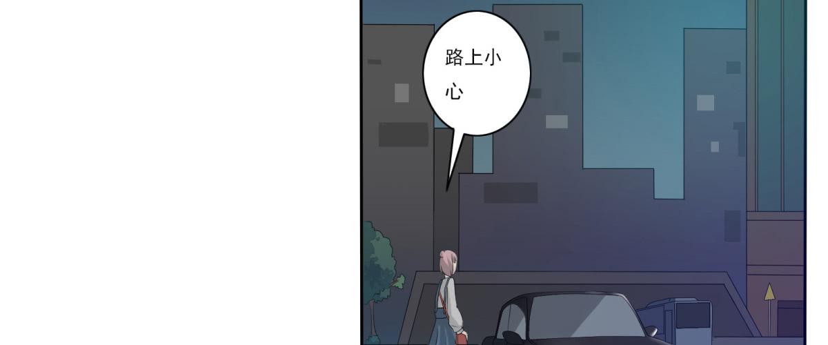 可恶！本小姐一世英名尽毁！(1/2)-第6话