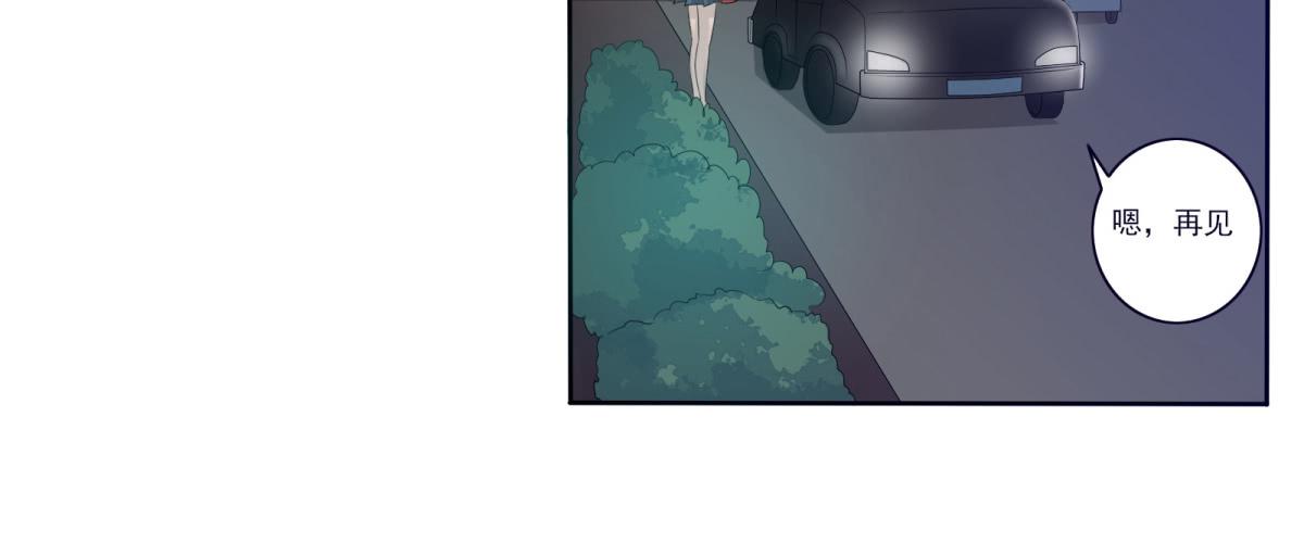 可恶！本小姐一世英名尽毁！(1/2)-第6话