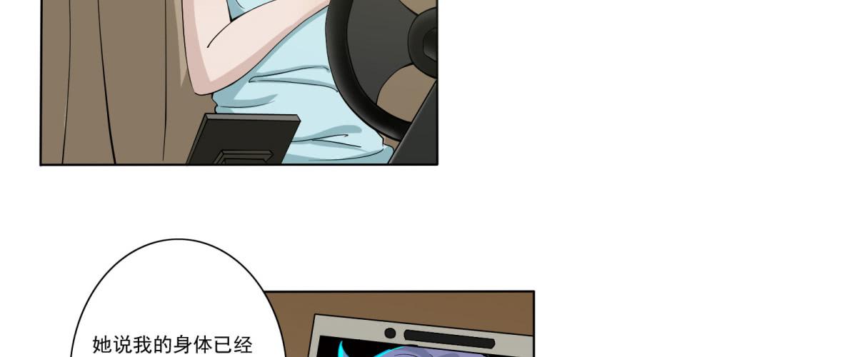 可恶！本小姐一世英名尽毁！(1/2)-第6话