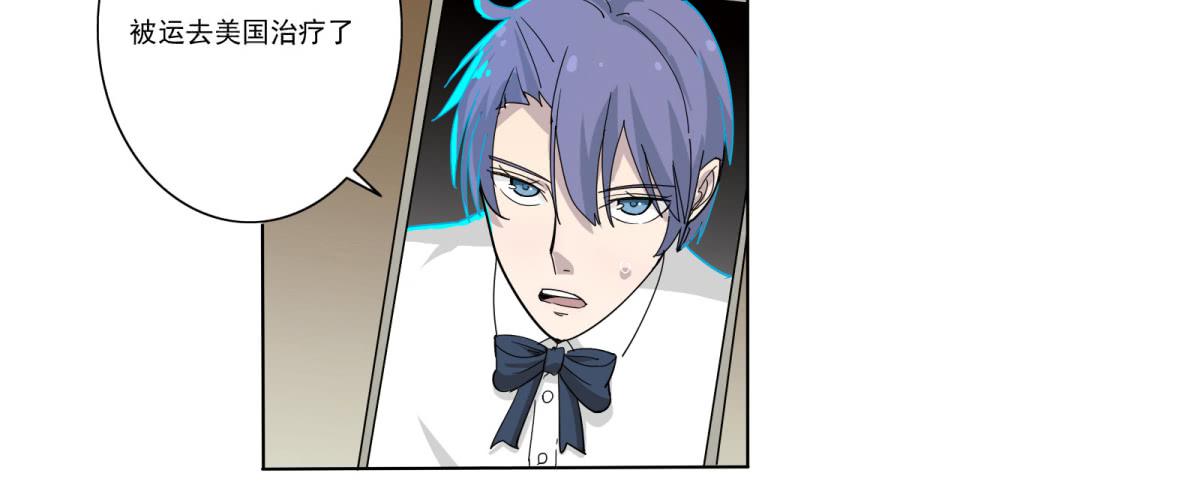 可恶！本小姐一世英名尽毁！(1/2)-第6话