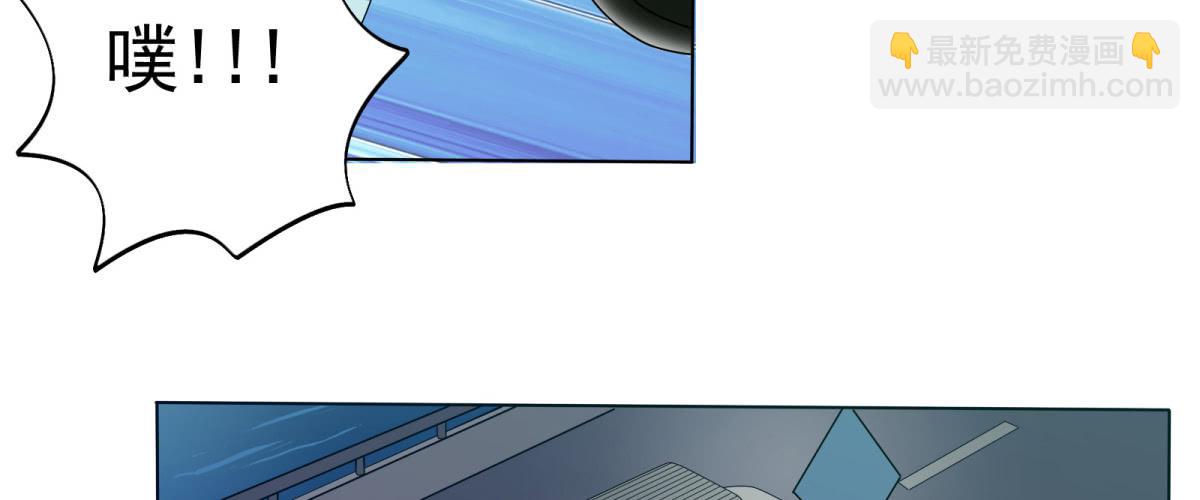 可恶！本小姐一世英名尽毁！(1/2)-第6话