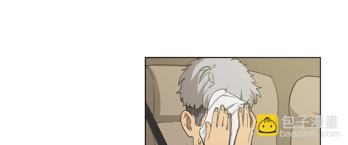 可恶！本小姐一世英名尽毁！(1/2)-第6话