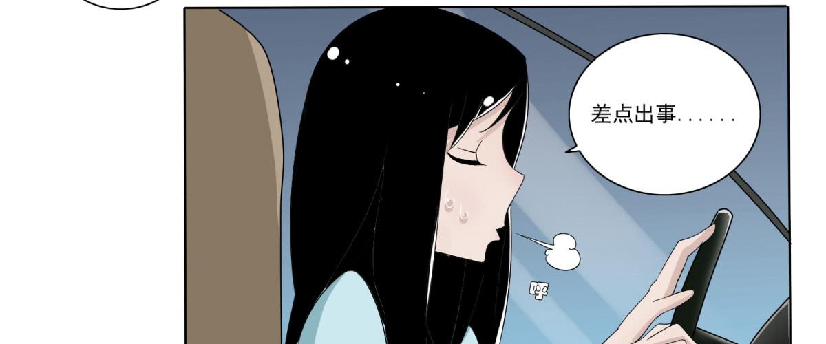 可恶！本小姐一世英名尽毁！(1/2)-第6话