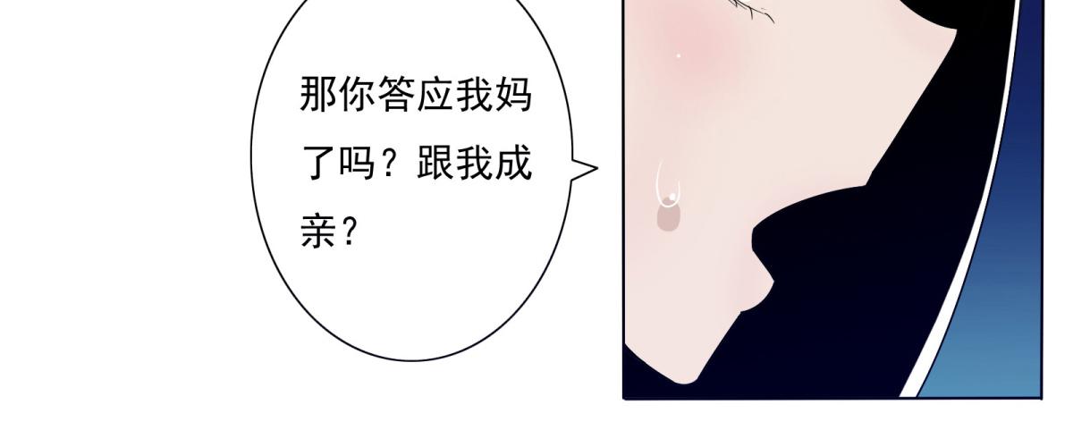 可恶！本小姐一世英名尽毁！(1/2)-第6话