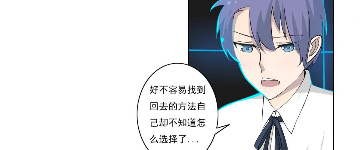 可恶！本小姐一世英名尽毁！(1/2)-第6话