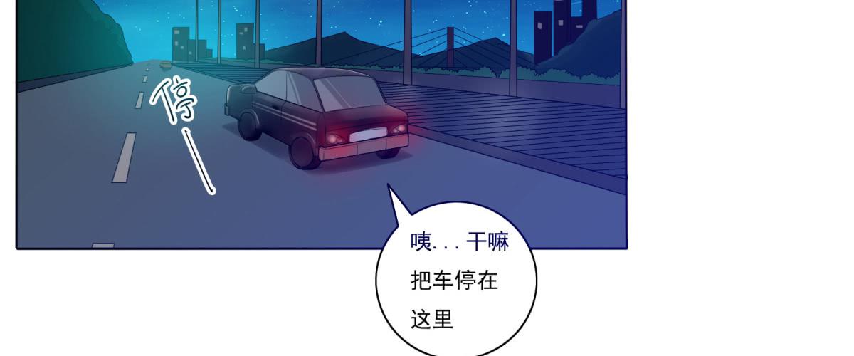 可恶！本小姐一世英名尽毁！(1/2)-第6话