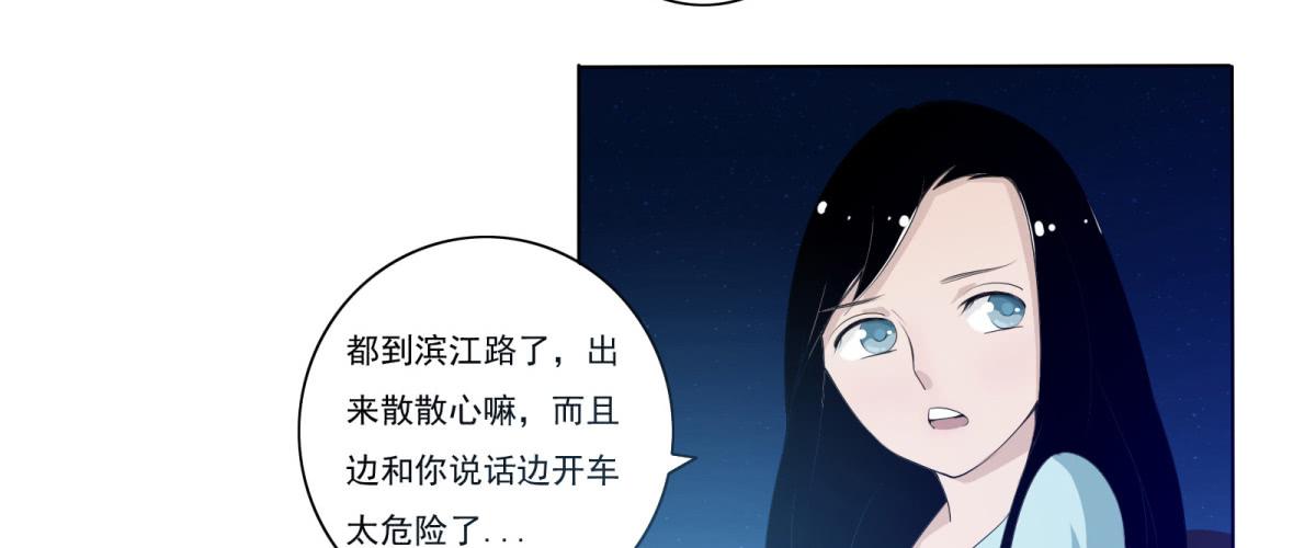 可恶！本小姐一世英名尽毁！(1/2)-第6话