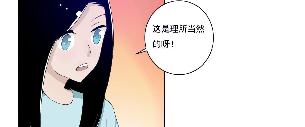 可恶！本小姐一世英名尽毁！(1/2)-第6话