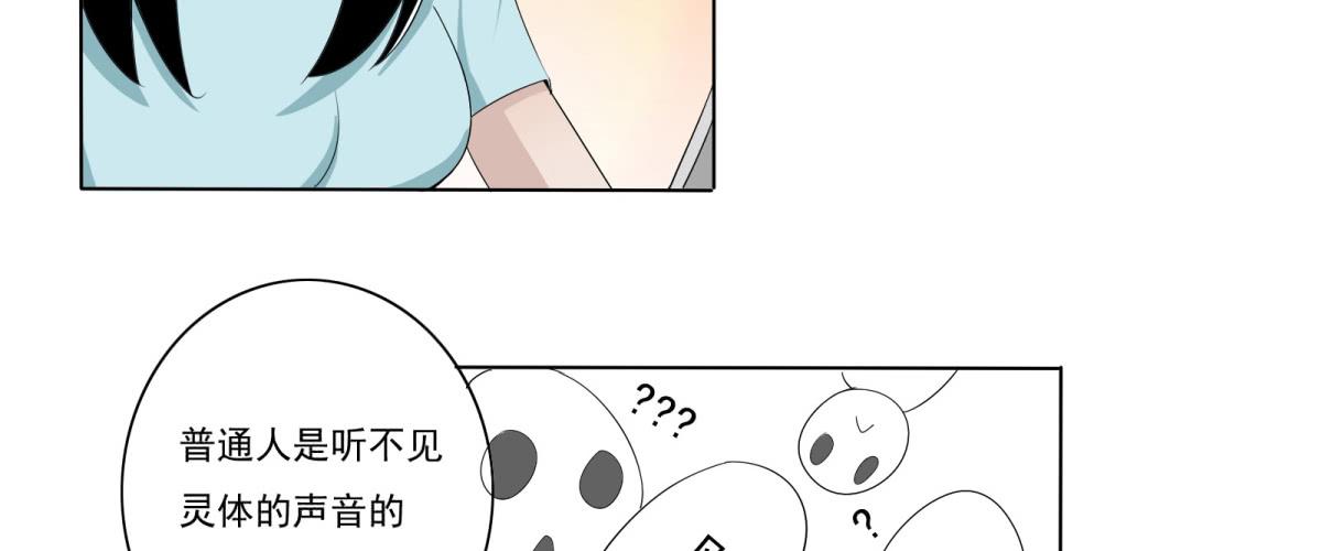 可恶！本小姐一世英名尽毁！(1/2)-第6话