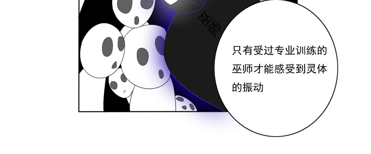 可恶！本小姐一世英名尽毁！(1/2)-第6话