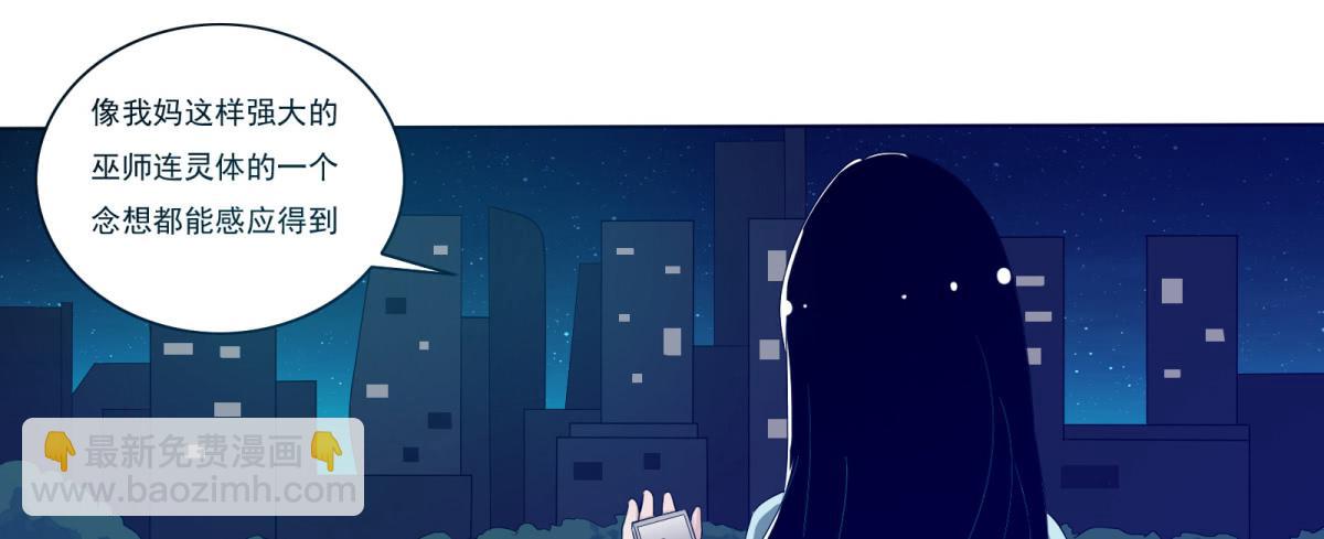 可恶！本小姐一世英名尽毁！(1/2)-第6话