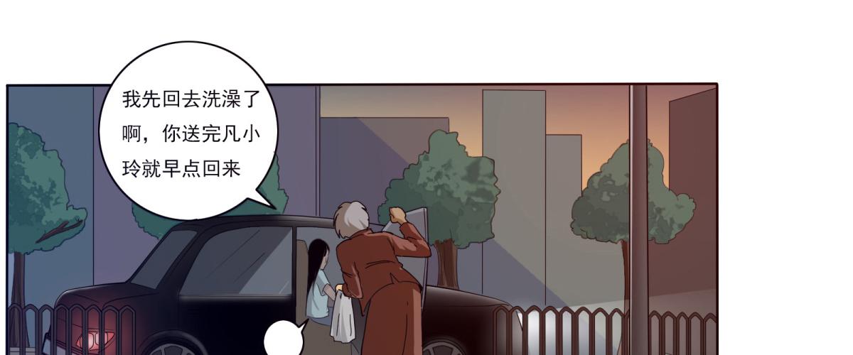 可恶！本小姐一世英名尽毁！(1/2)-第6话