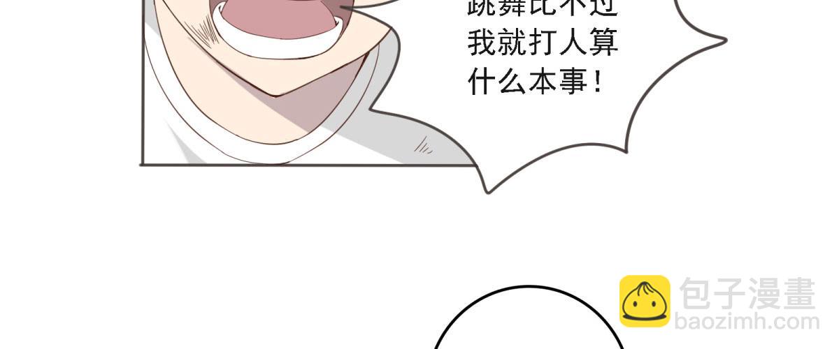 不许你们欺负人！(1/2)-第8话