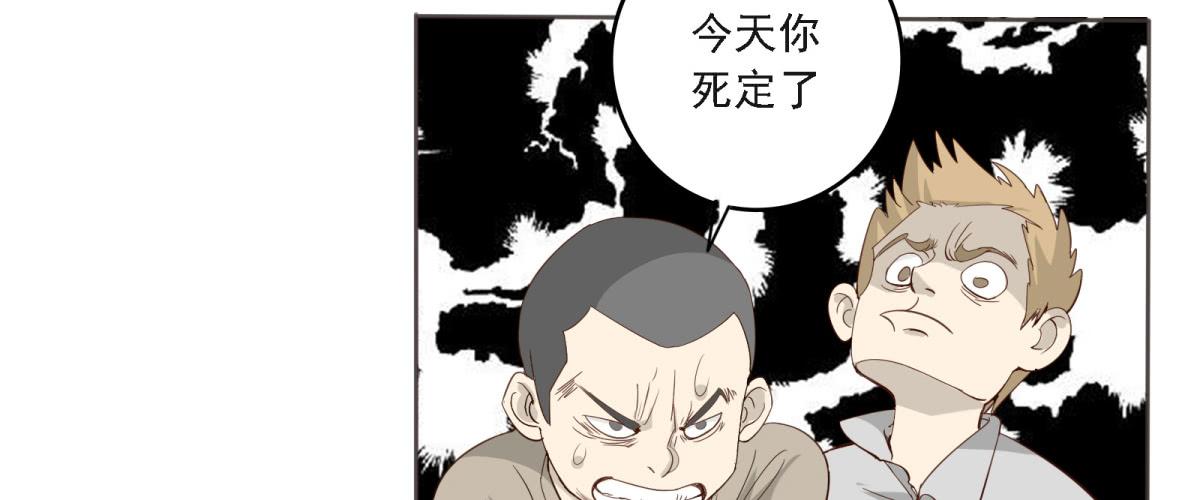 不许你们欺负人！(1/2)-第8话