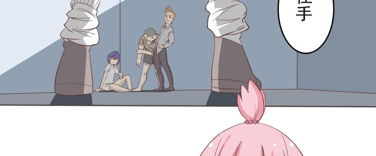 不许你们欺负人！(1/2)-第8话