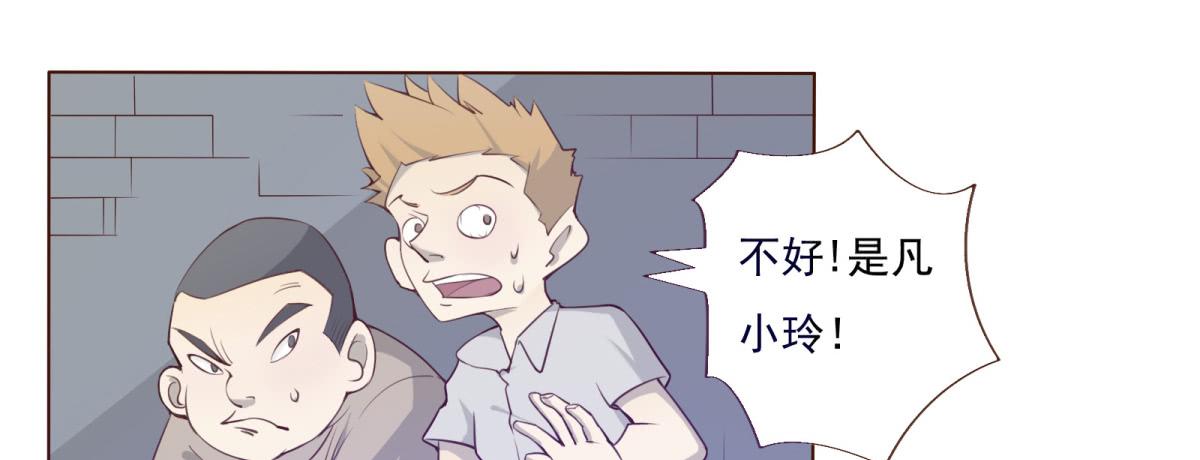 不许你们欺负人！(1/2)-第8话