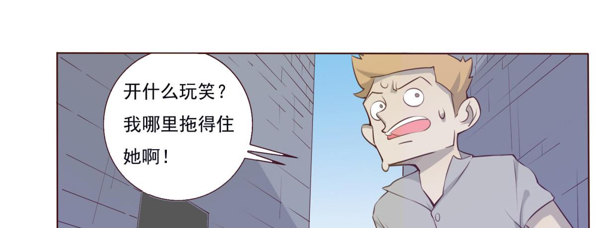 不许你们欺负人！(1/2)-第8话