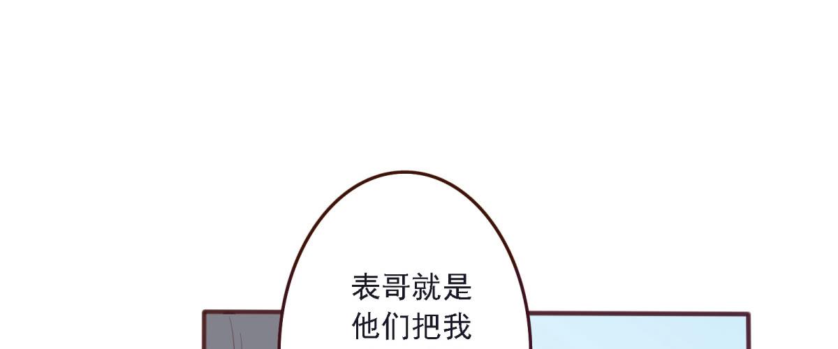 不许你们欺负人！(1/2)-第8话