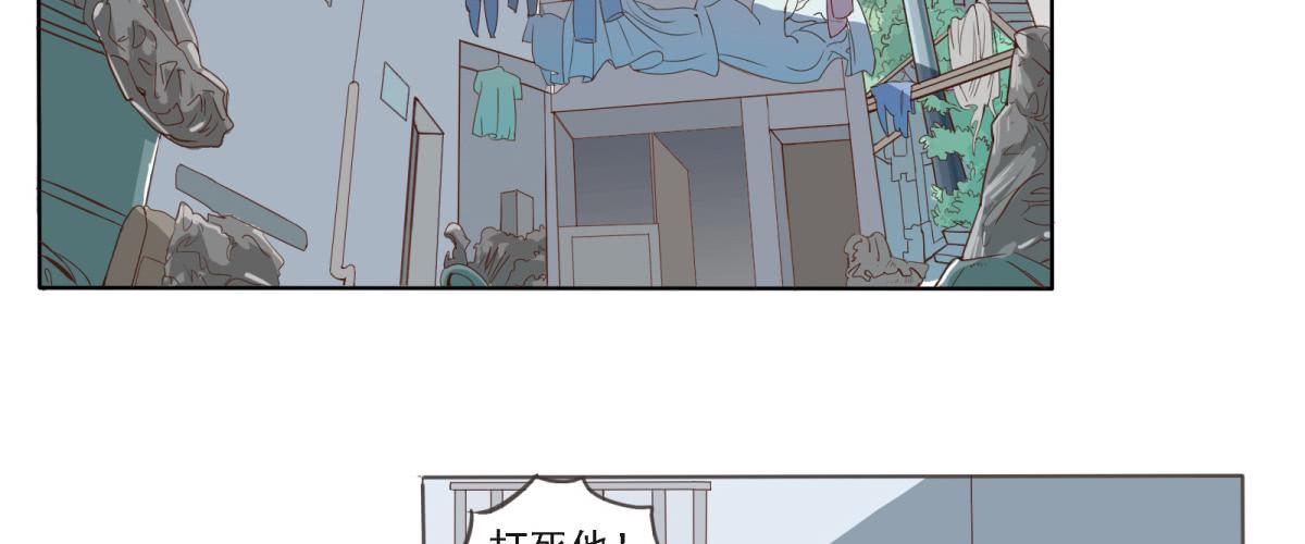 不许你们欺负人！(1/2)-第8话