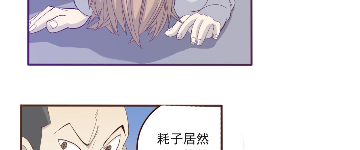 不许你们欺负人！(1/2)-第8话