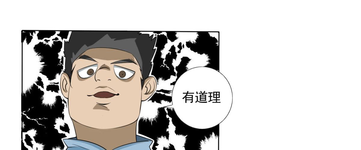 不许你们欺负人！(1/2)-第8话