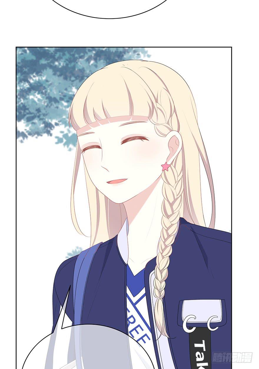 我在默默的关注你-第12话