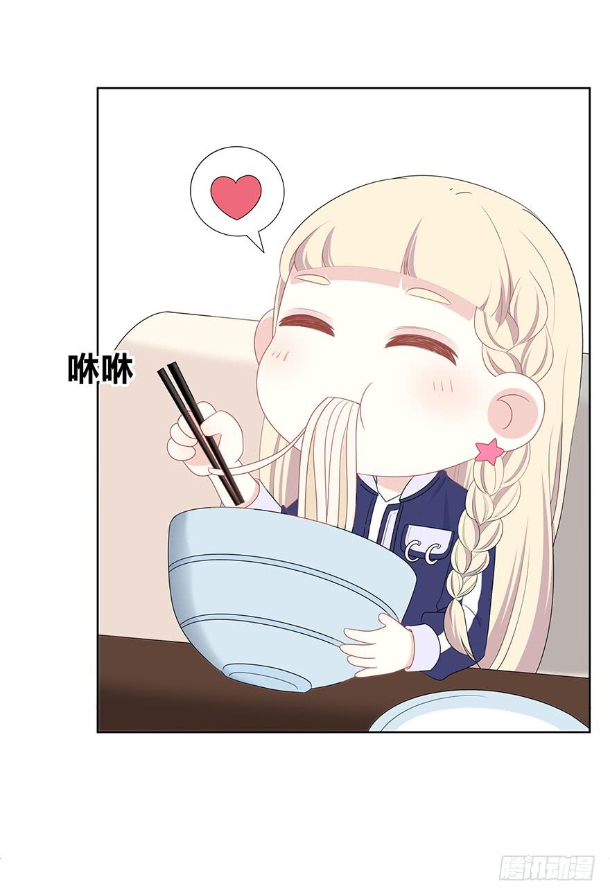 我在默默的关注你-第12话