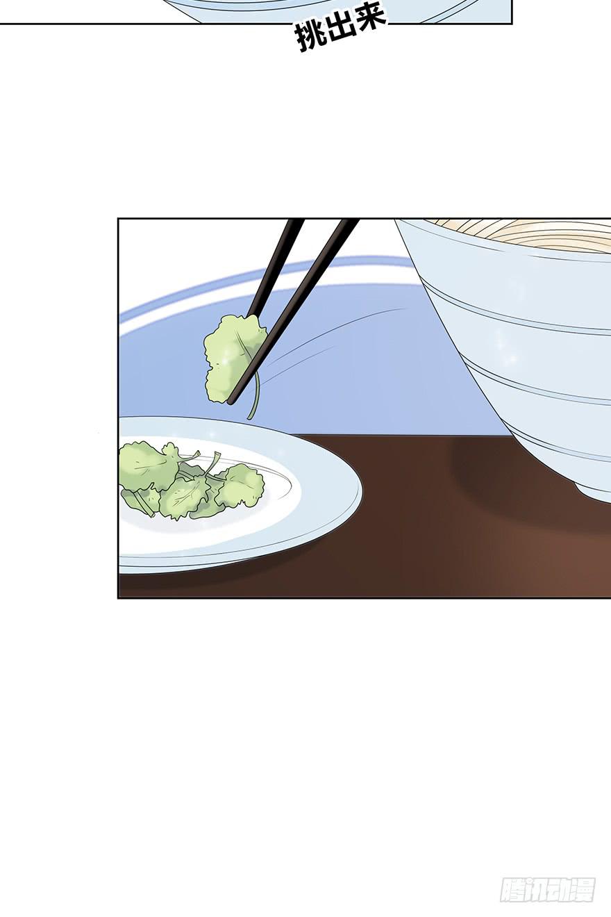 我在默默的关注你-第12话